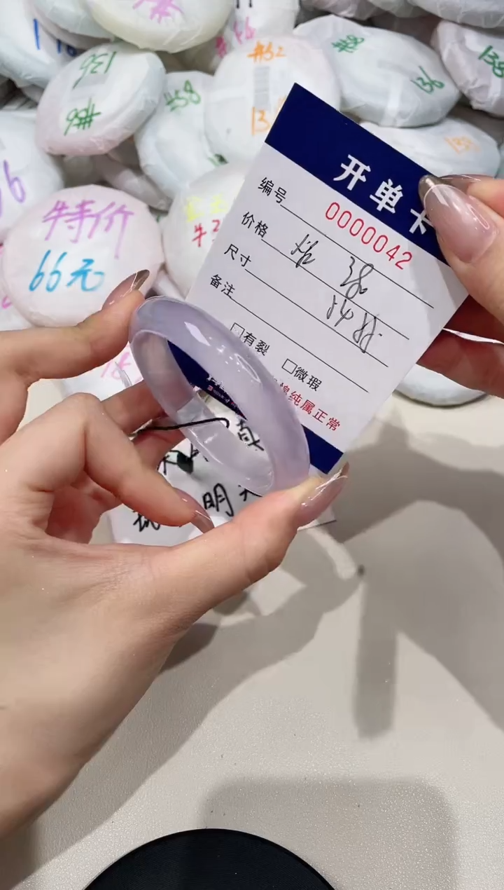 【闪购商品】玛瑙/玉髓手镯未镶嵌42