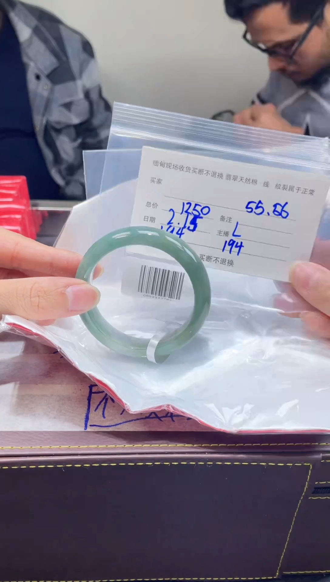 【闪购商品】定制翡翠1未镶嵌毛货手镯需精细抛光/55