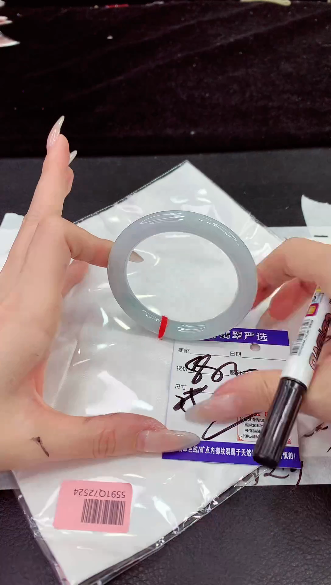 未镶嵌手镯翡翠1111111111111111111111