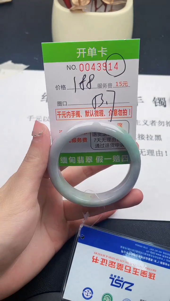 【闪购商品】14女王丽致优雅手镯时尚百搭