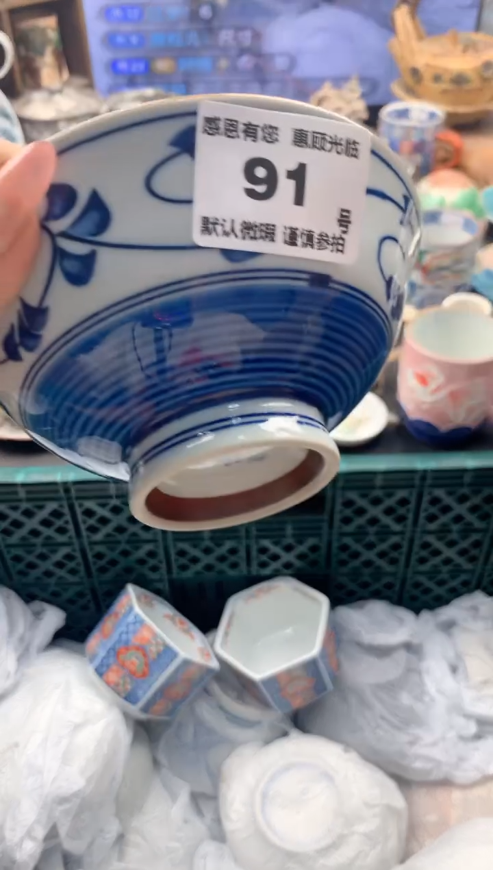 瓷片江*91号九姑娘工艺品瓷器
