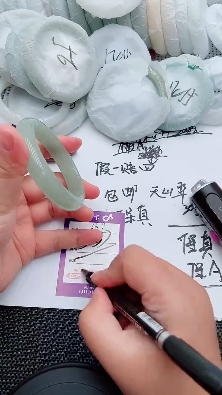 未镶嵌手镯石英质玉169-56-57