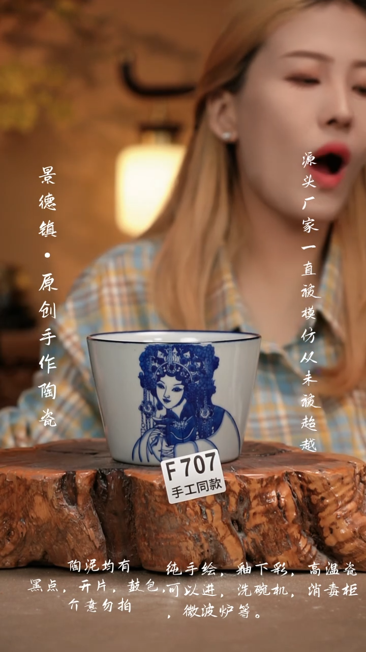 其他F707新十二器瓷器