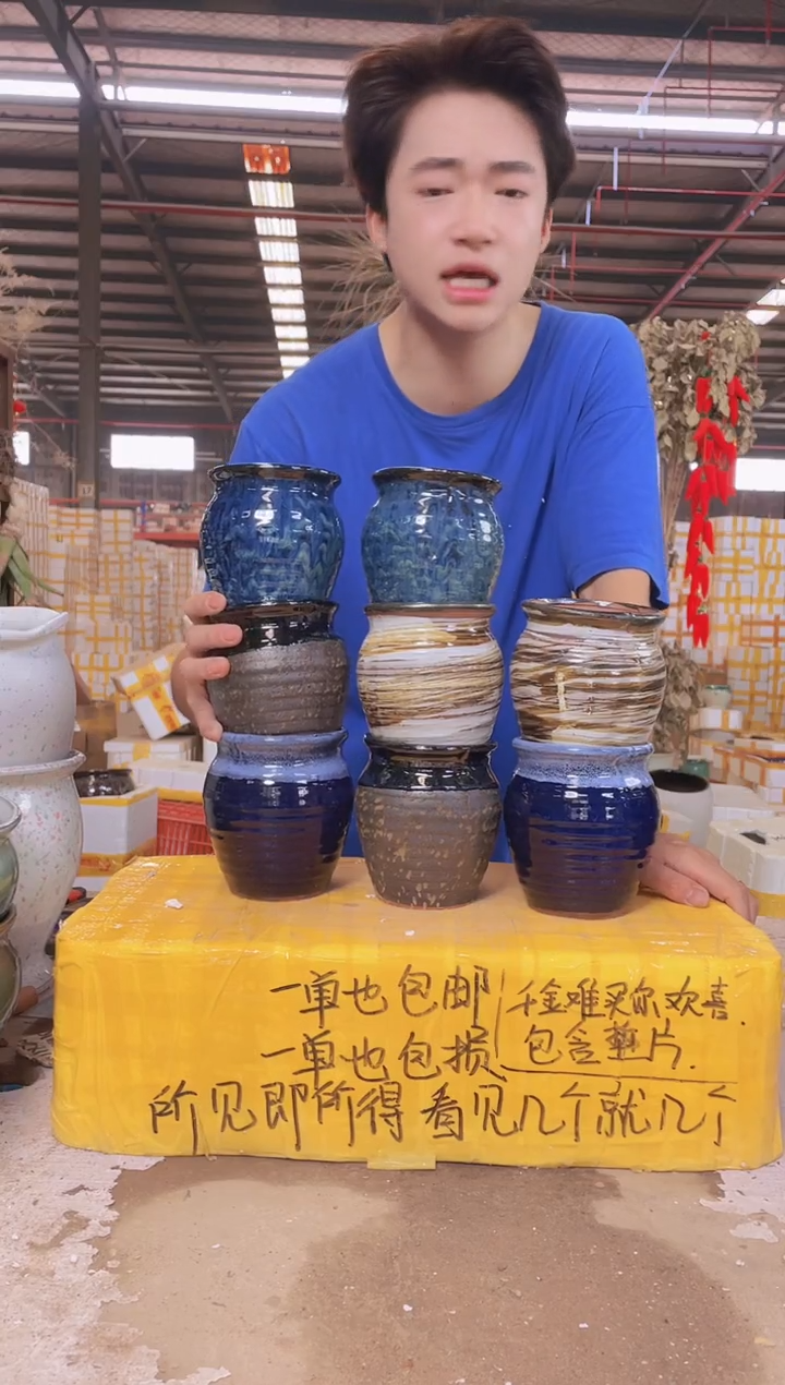 宜兴紫砂粗陶花盆10*12