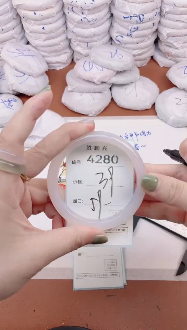 【闪购商品】玛瑙/玉髓手镯未镶嵌4280