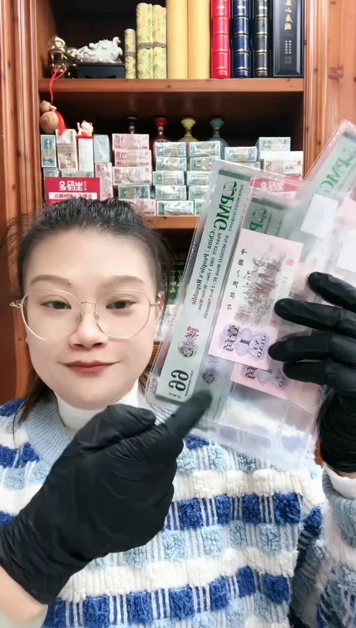 【闪购商品】三版1角红二平关门冠（4）-PMG66