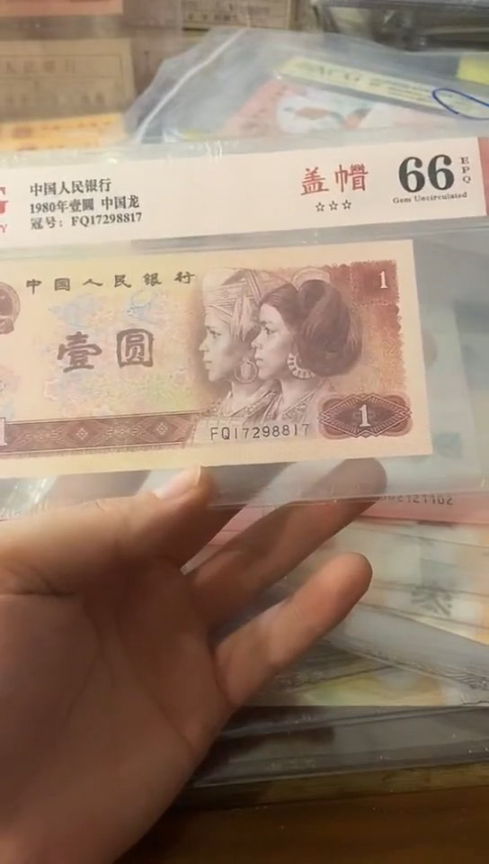 【闪购商品】66分 盖帽 17298817