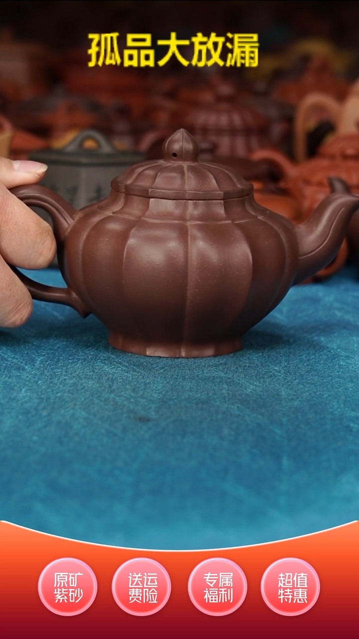 紫砂茶壶筋纹笑樱紫泥480cc