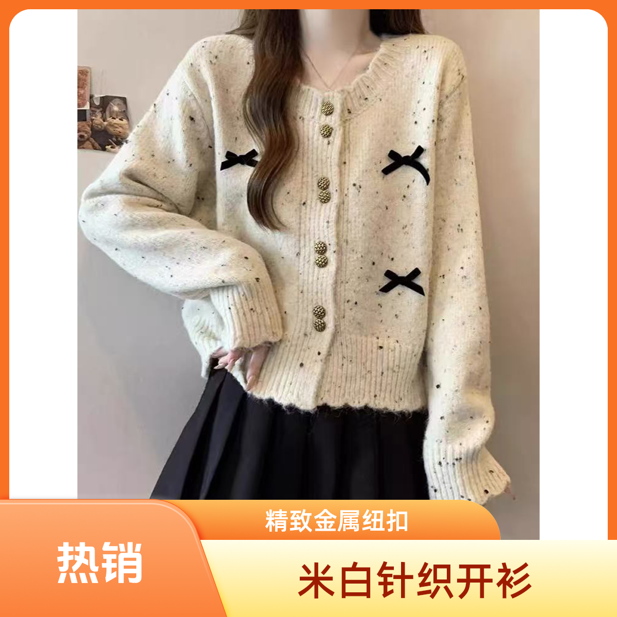 （香）卡米诺精选服饰秋冬季新款蕾丝拼接针织打底衫女内搭修身毛衣