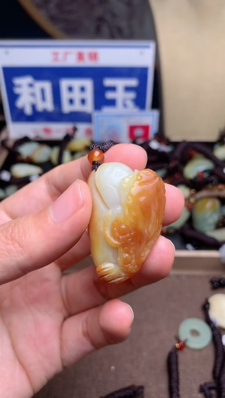【闪购商品】和田玉颈饰未镶嵌1