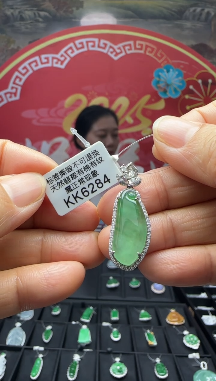 【闪购商品】翡翠颈饰18K金镶嵌KK6284福果 退货扣运营费100