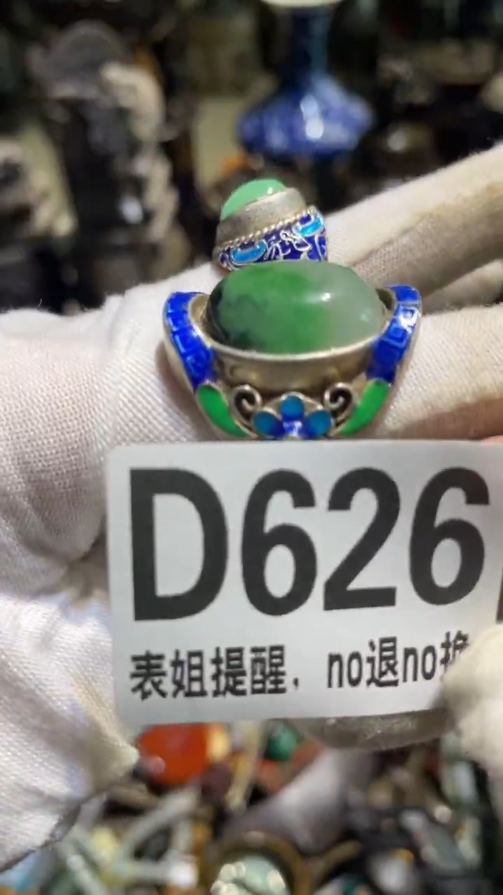 陶瓷疯*表姐直播所见所得