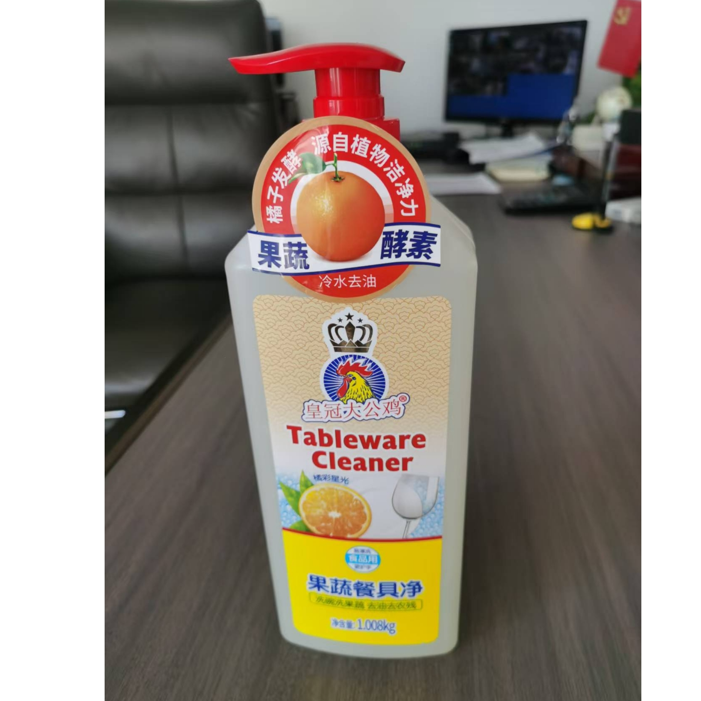 皇冠大公鸡果蔬餐具净1.008KG