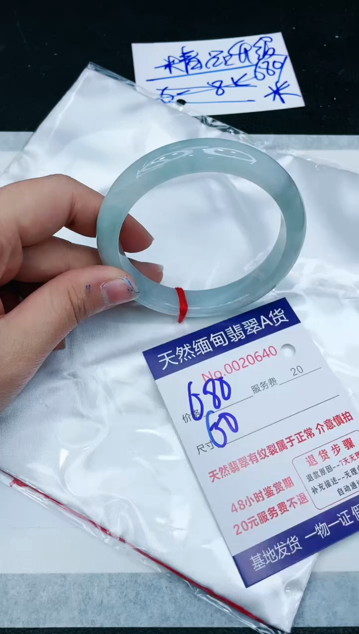 【闪购商品】翡翠手镯未镶嵌11111111