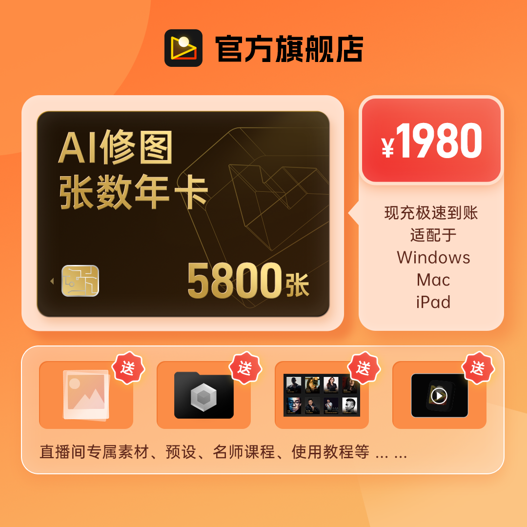 【像素蛋糕】可修5800张照片 提供高效修图服务体验