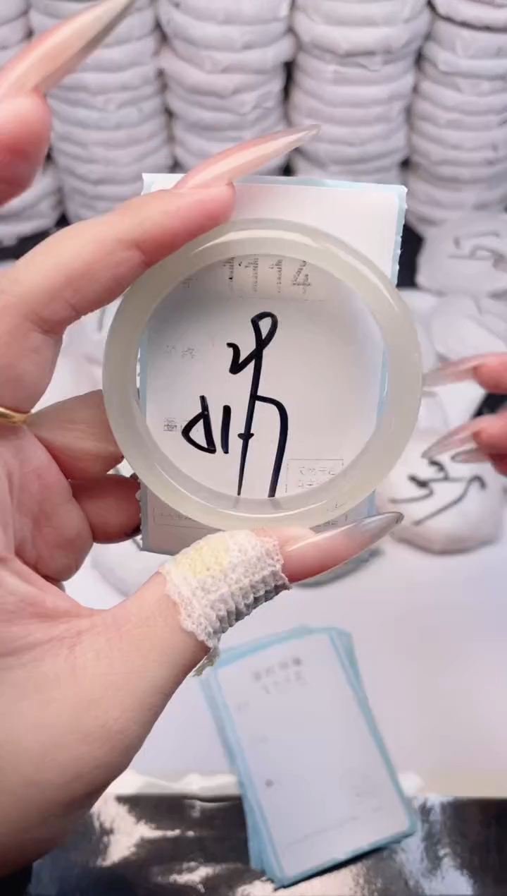 手镯玛瑙/玉髓未镶嵌1114