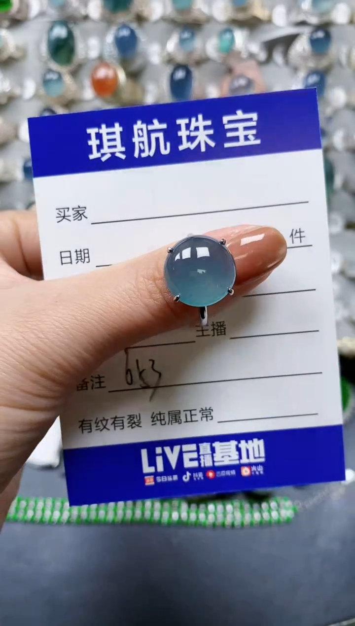 【闪购商品】翡翠戒指银S925镶嵌0653