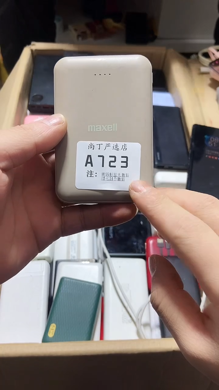 0.5m****a数码数据线一号链接