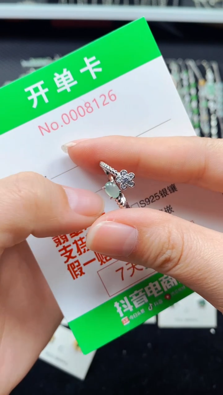 【闪购商品】翡翠戒指银S925镶嵌8126