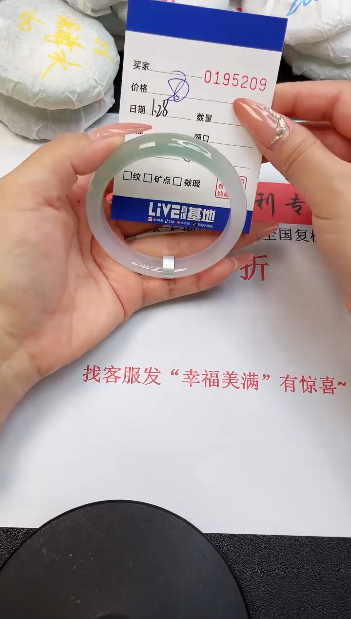 【闪购商品】玛瑙/玉髓手镯未镶嵌5209