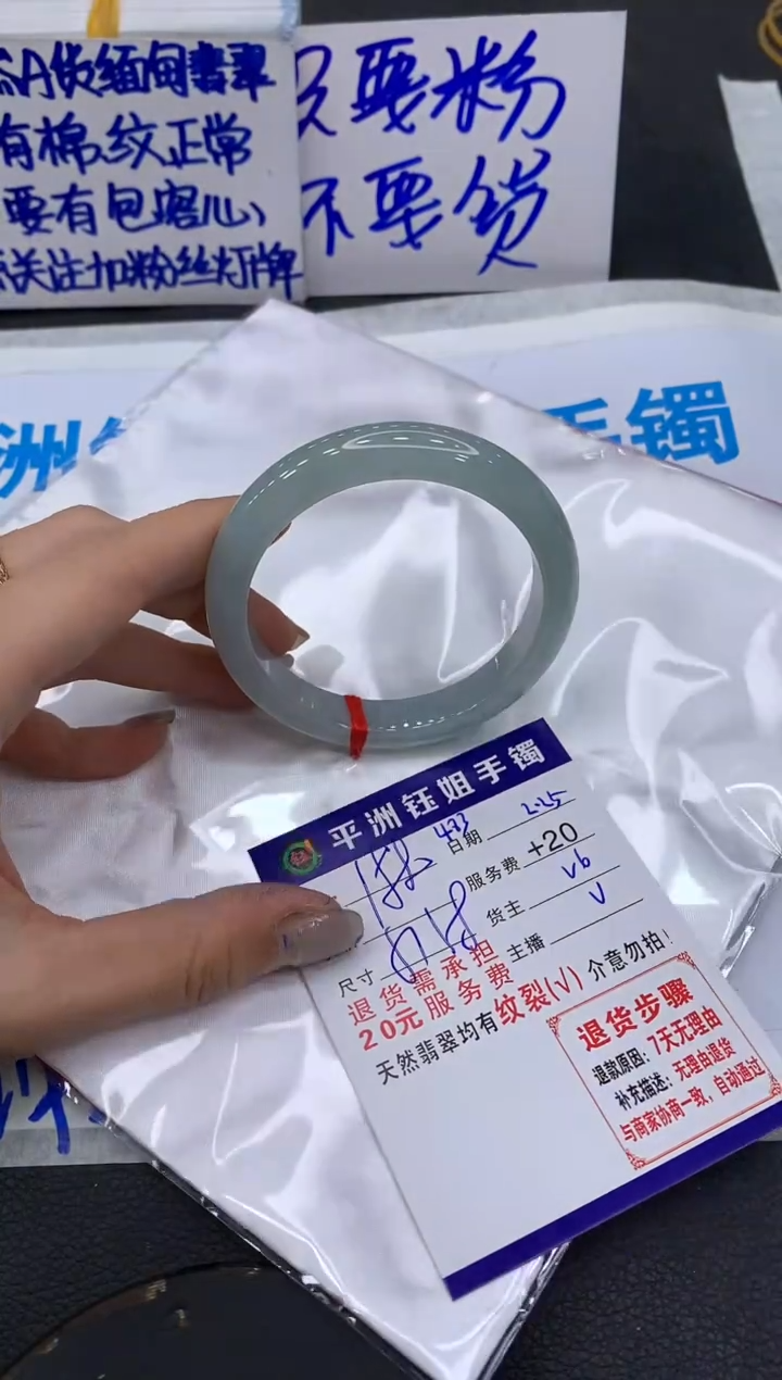 【闪购商品】翡翠手镯未镶嵌111111111