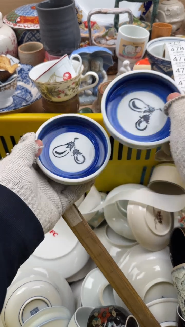 474默认微瑕，满20元包邮