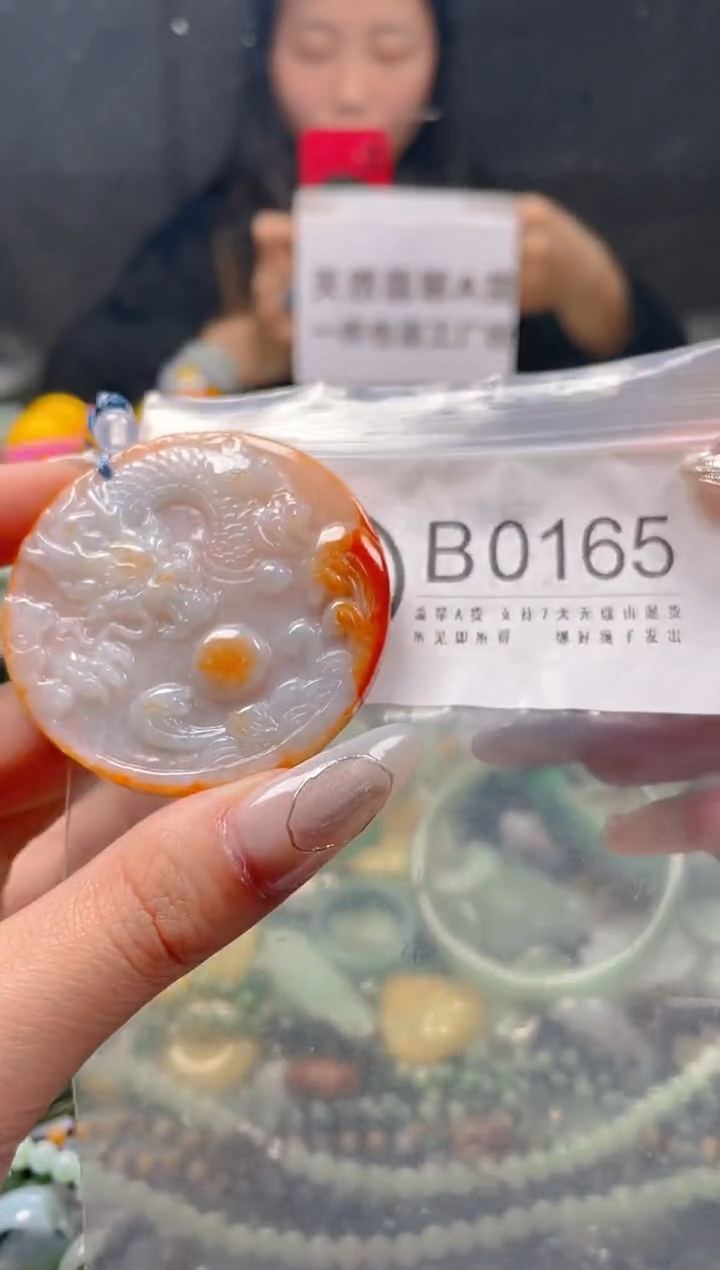 【闪购商品】翡翠颈饰未镶嵌/B/翡翠A货一图一物