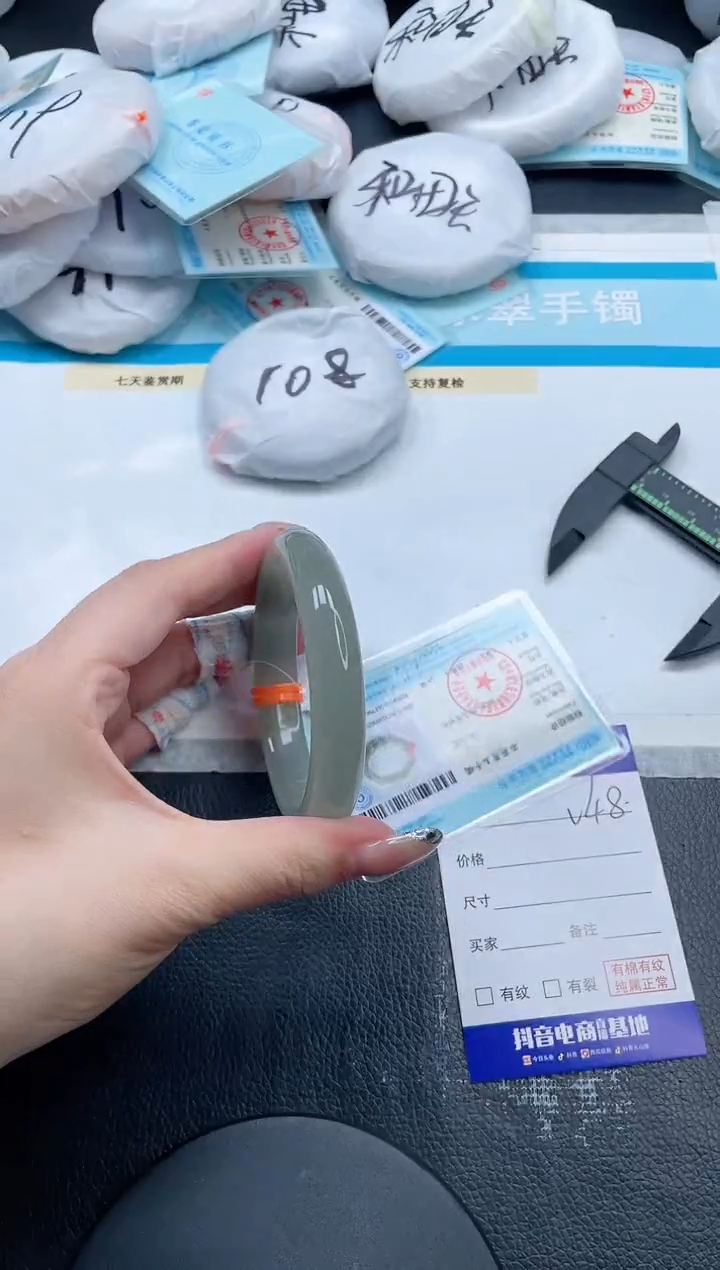 石英质玉手镯未镶嵌26V48-60