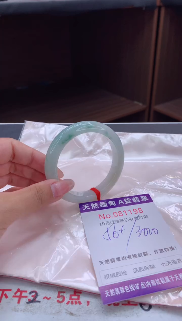 未镶嵌手镯翡翠天然缅甸A货翡翠