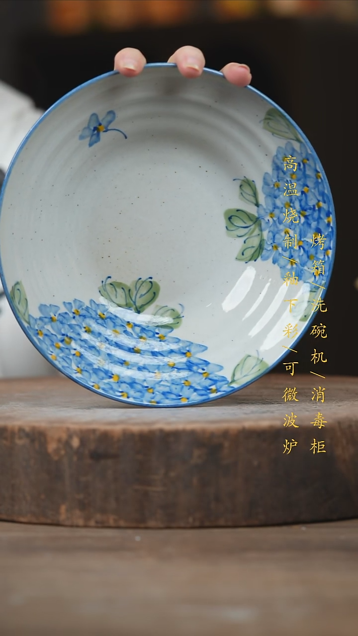 瓷片景德镇高温釉下彩（食品级）