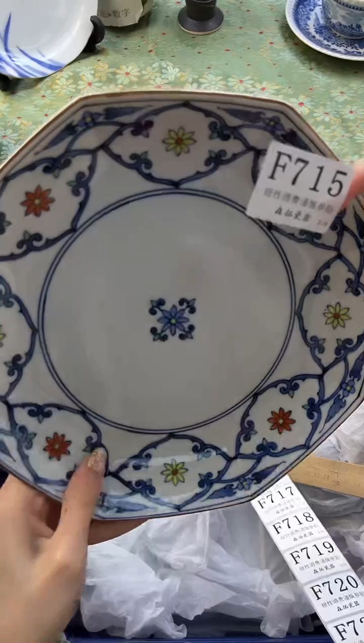 【闪购商品】瓷片          F715