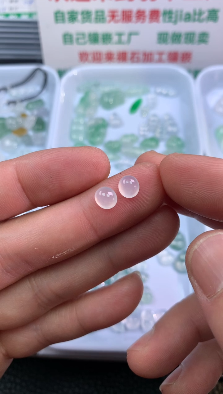 【闪购商品】翡翠颈饰未镶嵌蛋面006