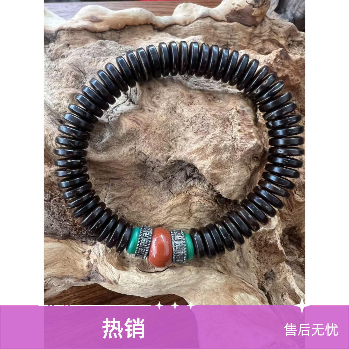 精品椰蒂药片珠单圈手串0.9cm适合男女佩戴