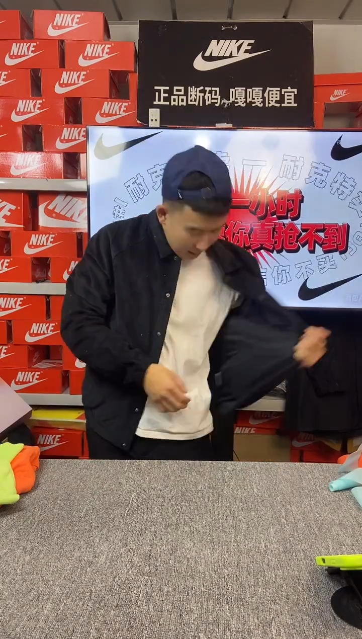 【瑕疵修复】201编码 NIKE/耐克 直播间过款为准 尺码175L