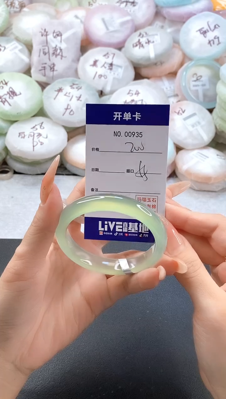 手镯玛瑙/玉髓未镶嵌0935圈口55