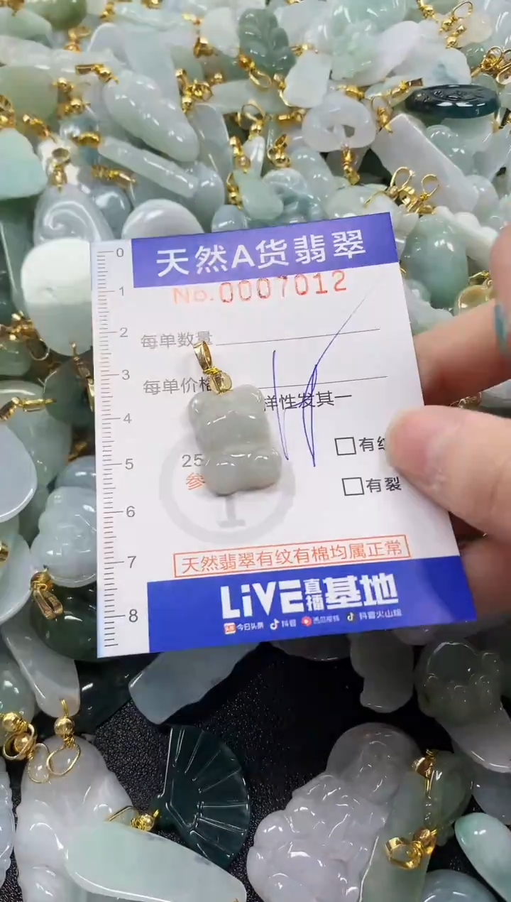 未镶嵌挂件翡翠纯天然a货翡翠