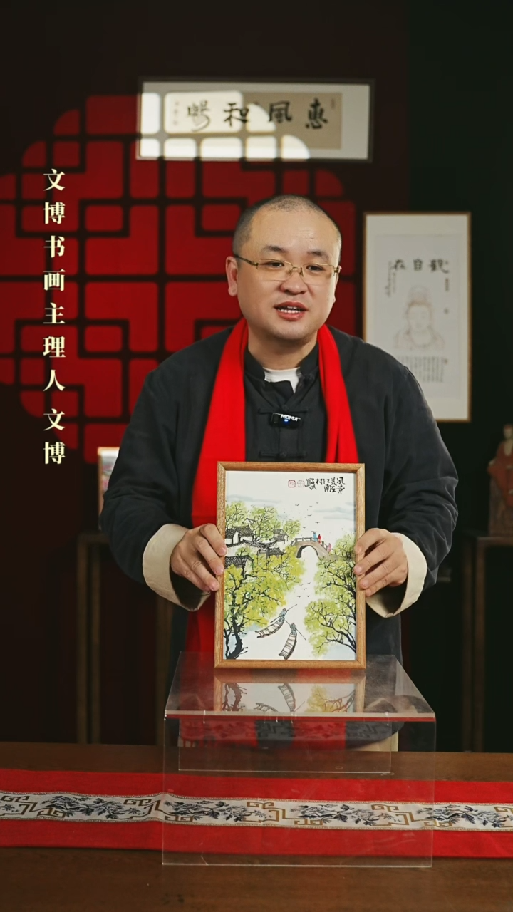 【闪购商品】国画绘画摆台 20*30 江南