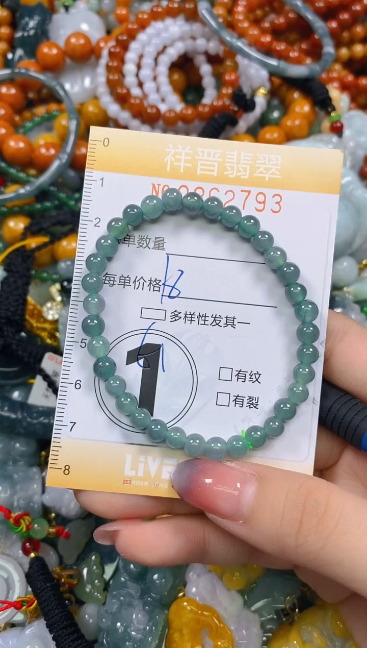 颈饰未镶嵌翡翠闪购0262793