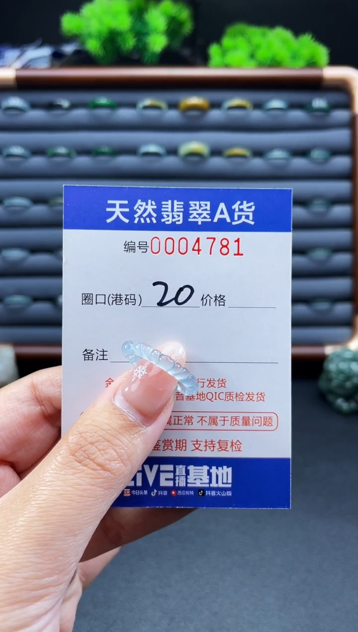 未镶嵌戒指翡翠小*游戒圈
