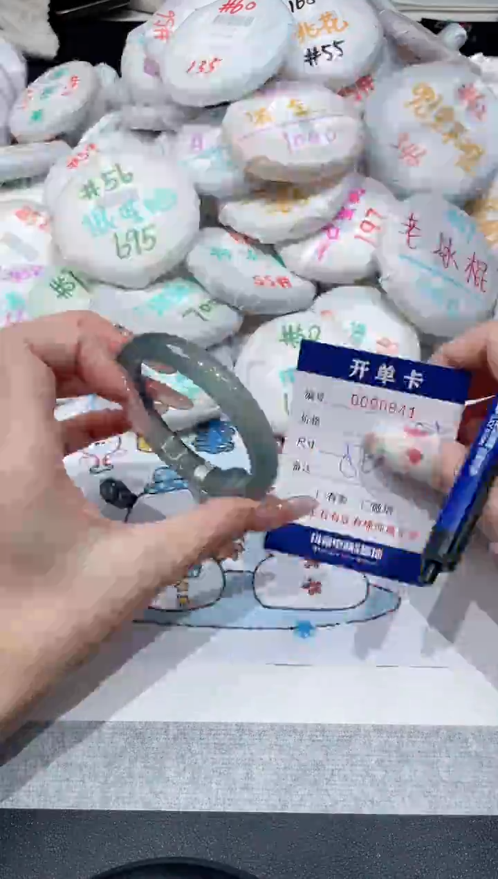 【闪购商品】玛瑙/玉髓手镯未镶嵌-841