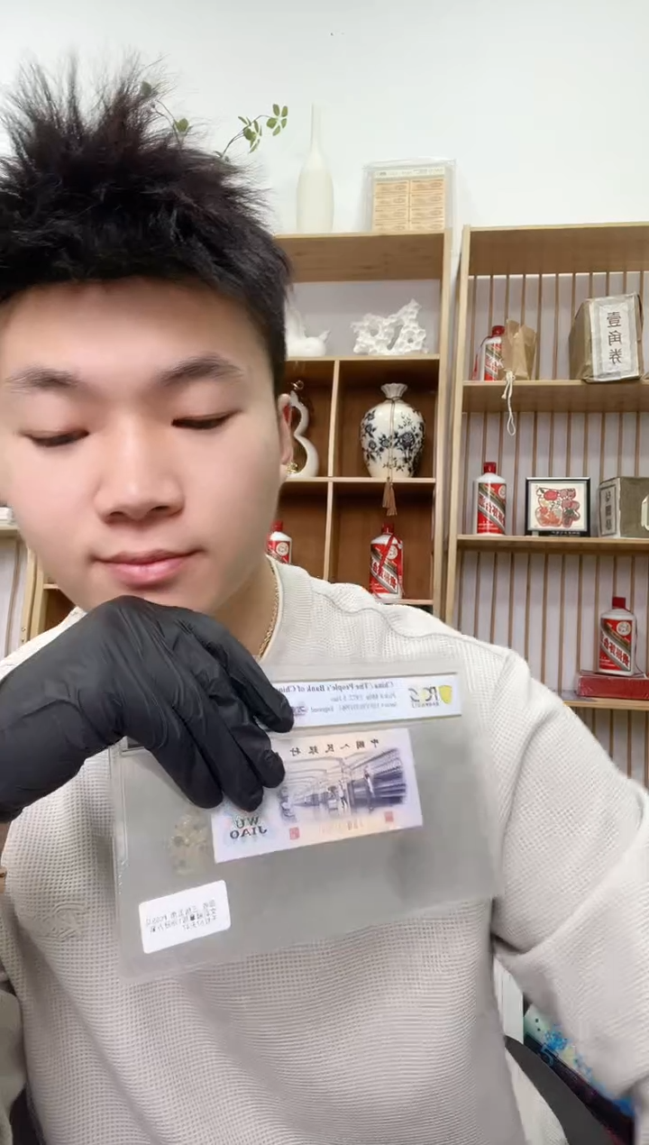 【闪购商品】PCGS评级-万紫千红单张67分不挑