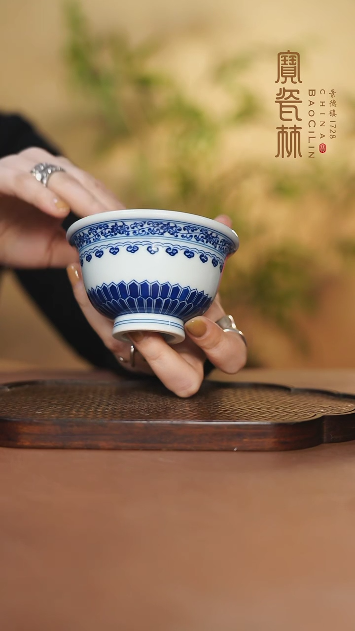 【闪购商品】青花内绘宝相压手杯