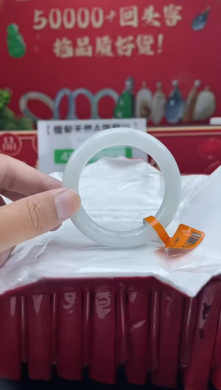 【闪购商品】翡翠手镯未镶嵌手镯4