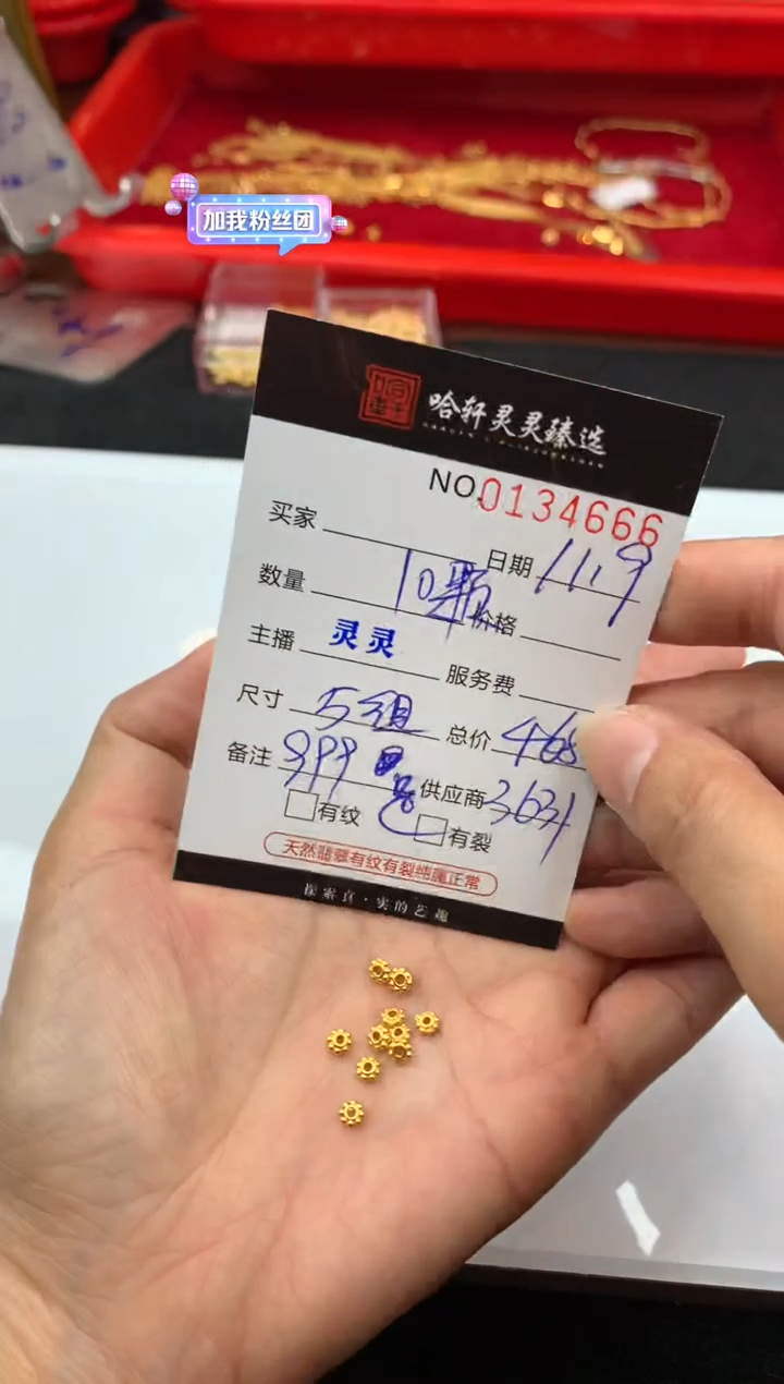 吊坠(不含链)定制足金哈轩  单珠1组（多样性发其一）