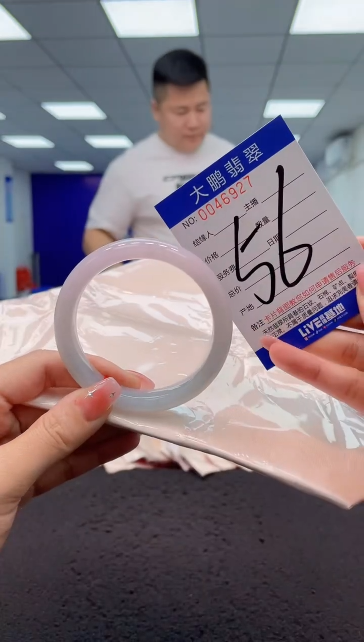 【闪购商品】翡翠手镯未镶嵌AAAAAAAAAA