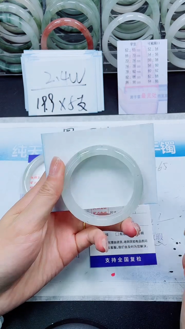 【闪购商品】石英质玉手镯未镶嵌S271-53/55