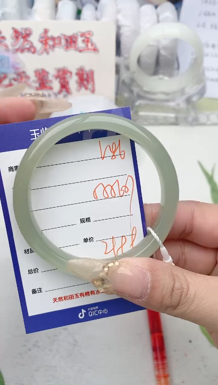 【闪购商品】和田玉手镯未镶嵌V86微色差