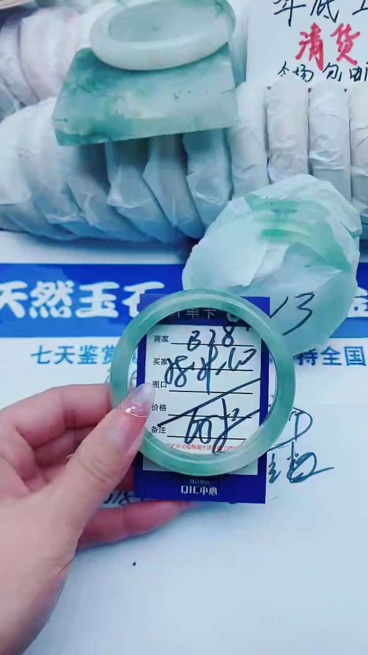 【闪购商品】石英质玉手镯未镶嵌B28+58-59