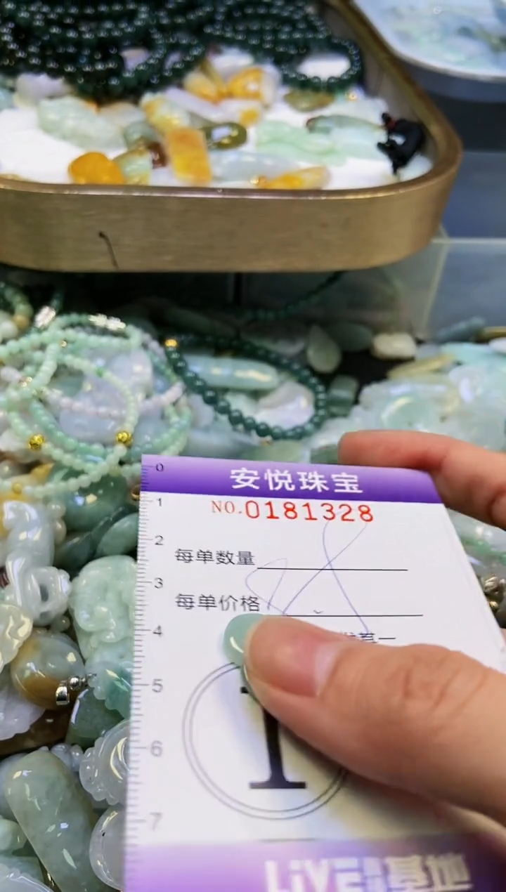 翡翠未镶嵌颈饰闪购0181328