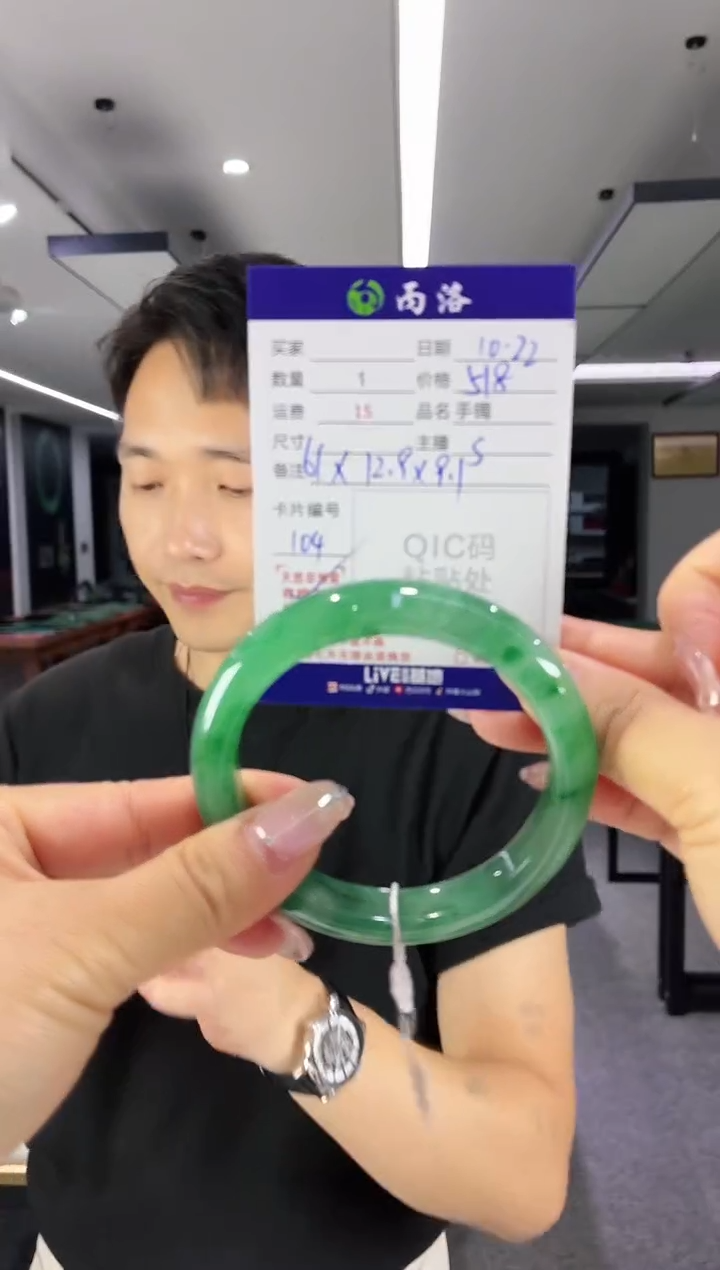 未镶嵌石英质玉手镯61-62